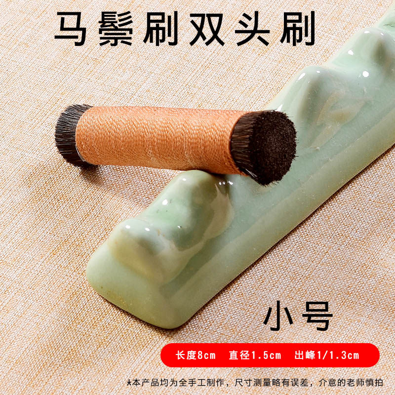 Щетка с круглым ворсом из конского волоса, маленький размер [1 шт.]