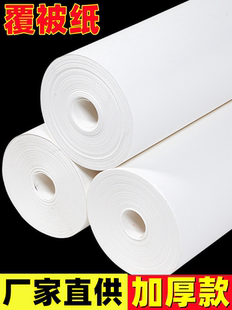 Бумага для монтажа каллиграфии и живописи, покровная и подкладочная, 90-100 г