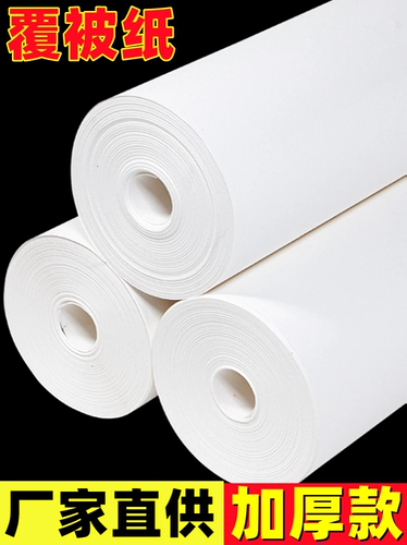 Каллиграфия и картина Монтажная материала для материала, задняя бумага, паста ручной работы, 90 100 г, обратная бумага оптом