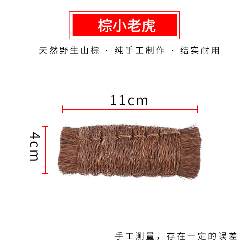 Коричневый тигровый горн [1 шт.]