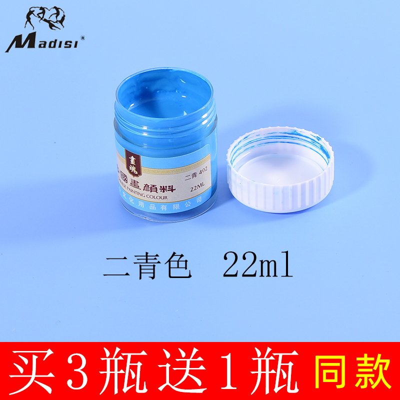 Erqing [Купи 3, получи 1 бесплатно] Купи больше, получи больше бесплатно.