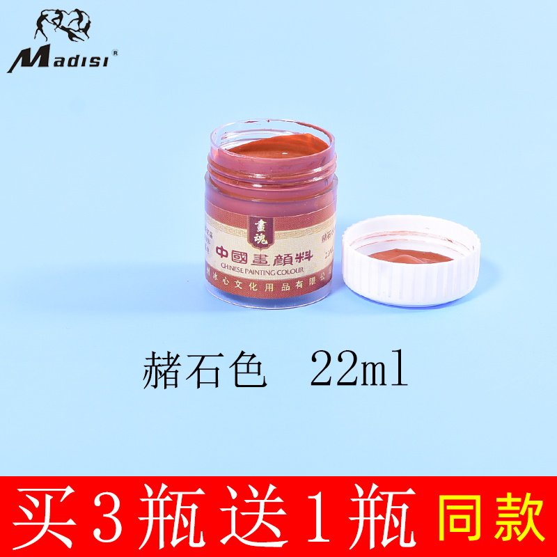 Ocher [Купи 3 и получи 1 бесплатно]