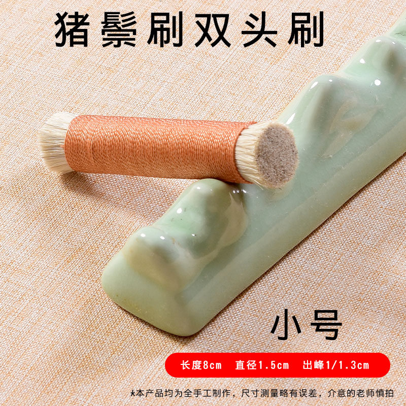 Маленькая круглая щетка с щетиной [1 шт.]