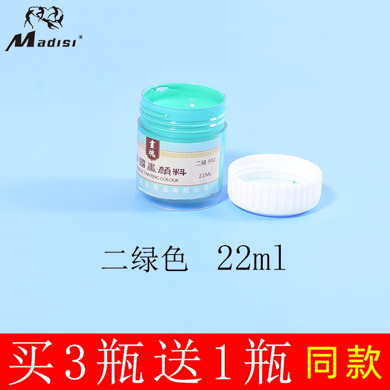 Два зеленых [Купи 3 получи 1 бесплатно] Чем больше покупаешь, тем больше получаешь бесплатно.