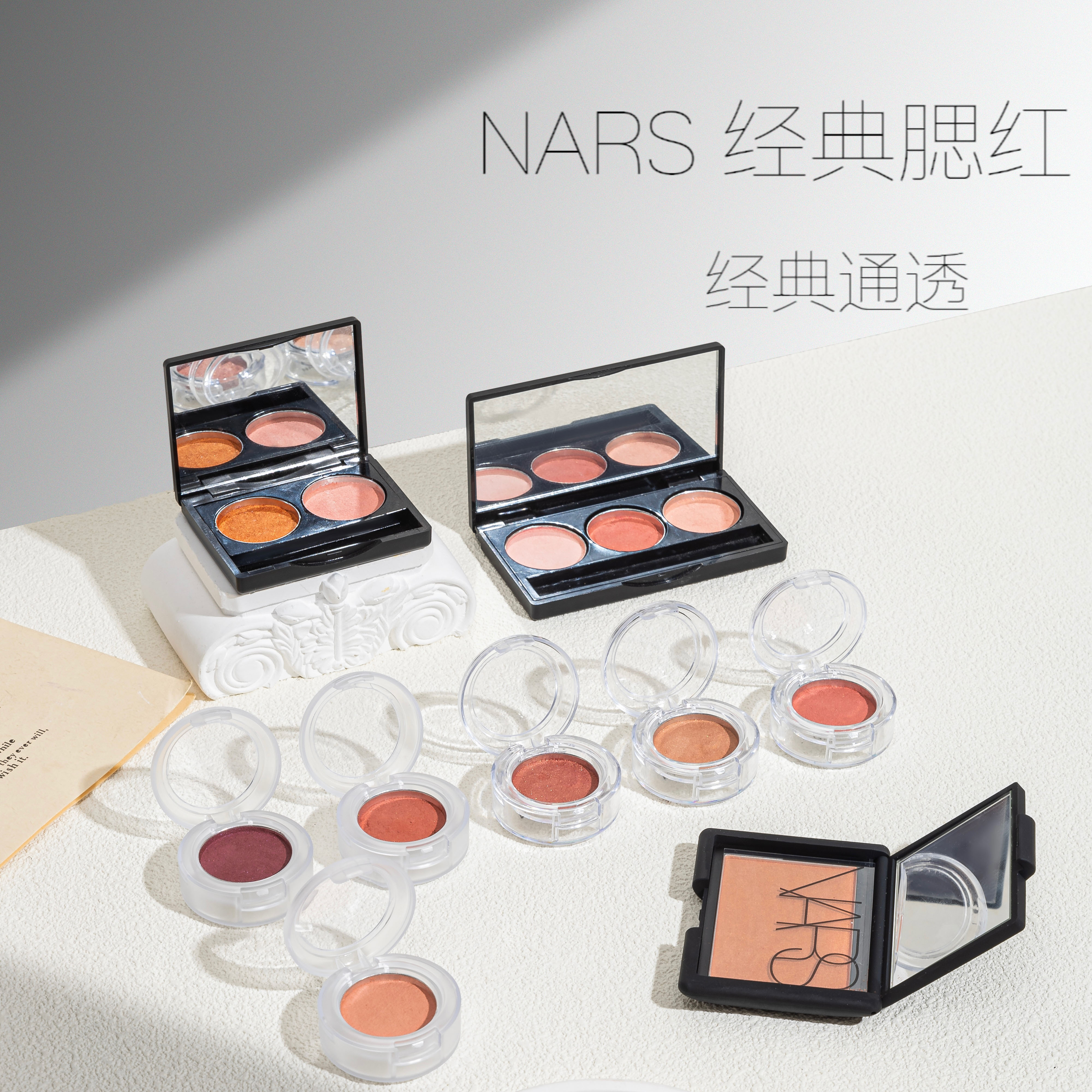 NARS纳斯腮红 orgasm高潮deepthroat深喉泰姬陵 gina分装试色小样