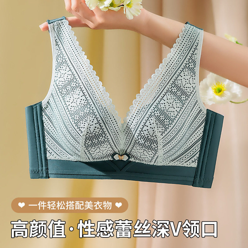 丝洛芬无钢圈调整型美背乳胶内衣小胸聚拢无痕上托收副乳上薄下厚