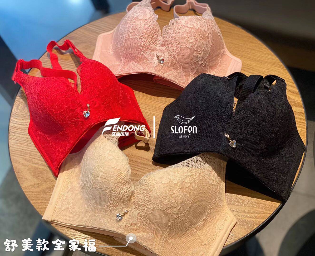 丝洛芬2024年新款文胸官方正品无钢圈蕾丝收副乳性感透气聚拢内衣