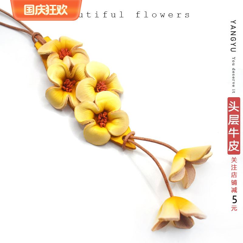 富“桂”花开真皮挂饰头层牛皮