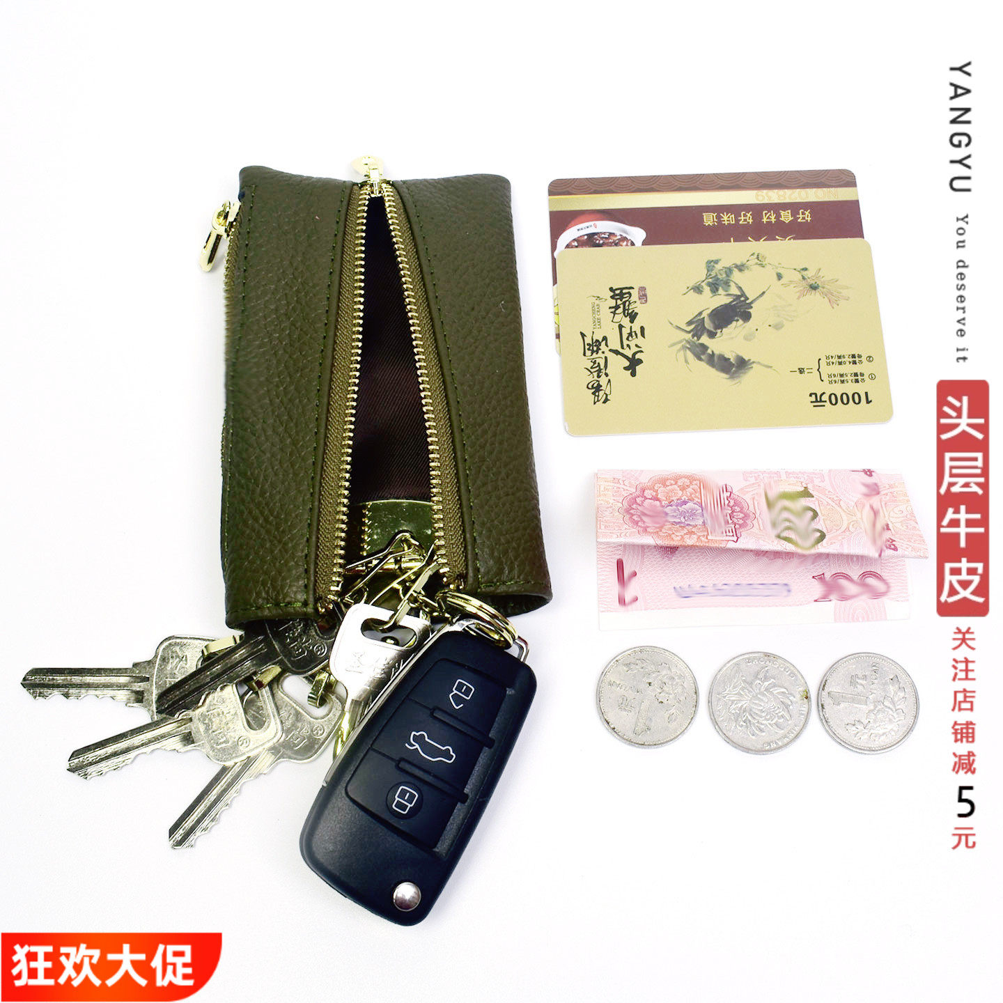 多用途头层牛皮柔软真皮钥匙包