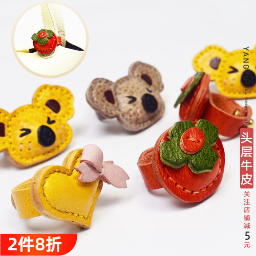 洋芋百搭头层牛皮百搭通用包扣