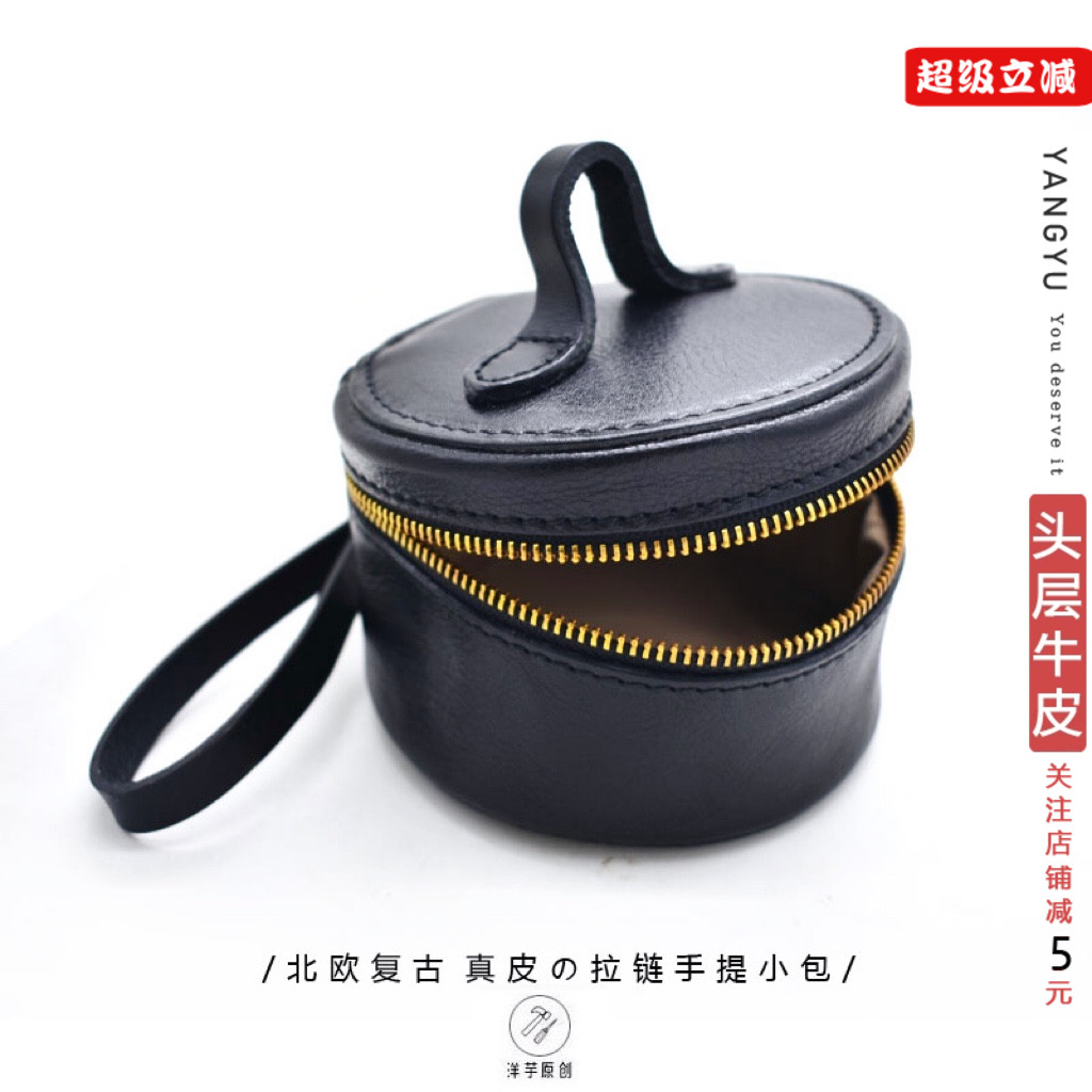 收纳真皮圆形纯色化妆包