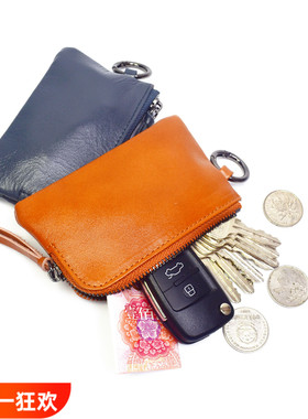 洋芋 复古通用头层牛皮多功能真皮卡包钱包耳机包车钥匙包可挂脖