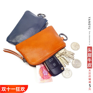 洋芋 复古通用头层牛皮多功能真皮卡包钱包耳机包车钥匙包可挂脖