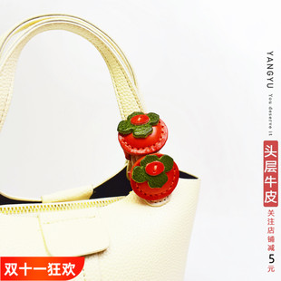 洋芋【mini皮扣】柿子桃心考拉皮带包扣挂饰真皮牛皮挂件男女通用