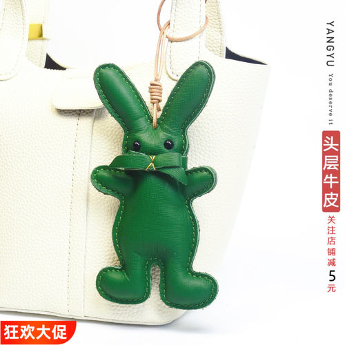ins真皮包挂件动物卡通生肖