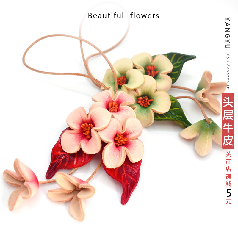 真皮手工挂饰牛皮花朵包挂件
