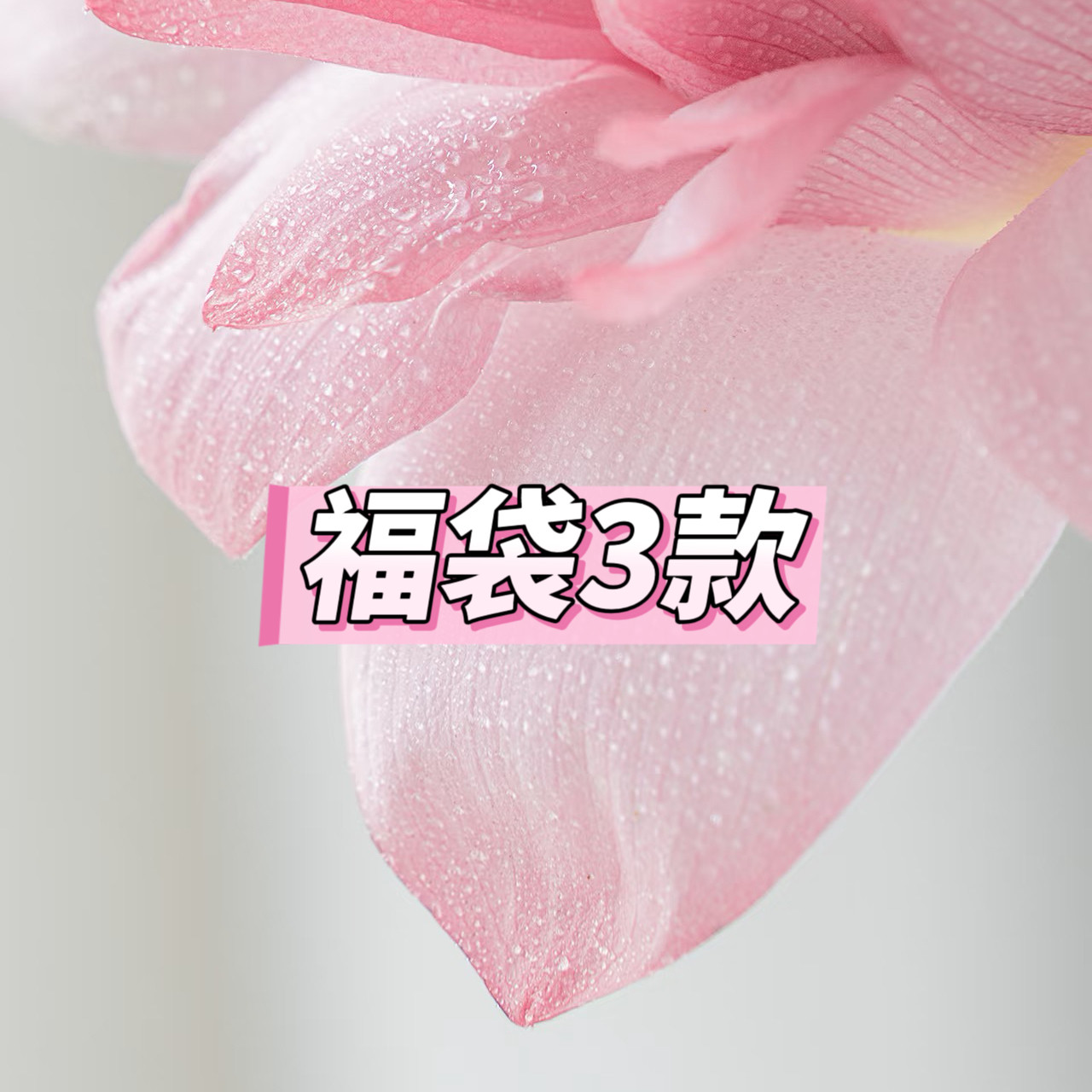 真皮挂件超值福袋头层牛皮