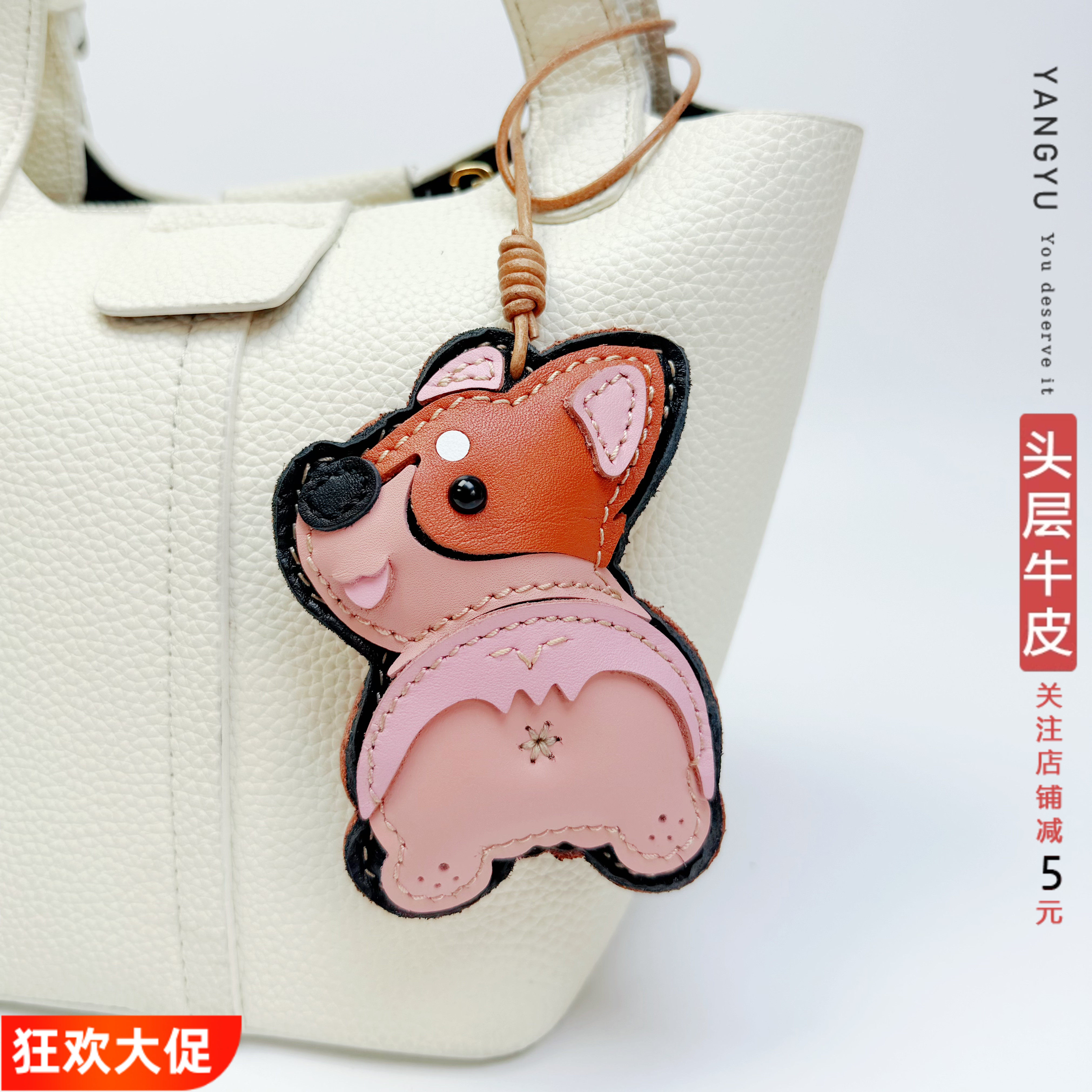 真皮柯基小狗~ins北欧包挂件手工牛皮车挂饰钥匙扣生肖手帐书签潮