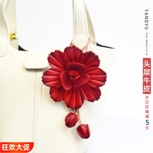 【好运莲莲】立体莲花荷花包挂件