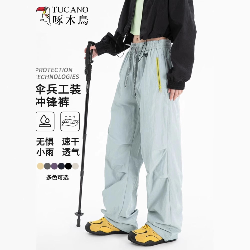 啄木鸟冲锋裤女款夏季薄款户外防风防水透气速干伞兵工装女登山裤