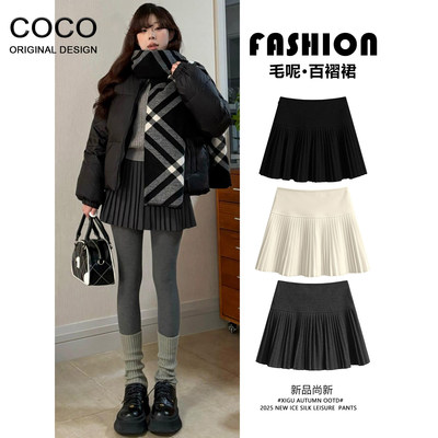 深灰柔软舒适毛呢半身裙