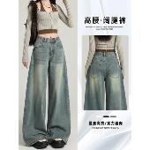 梨形显瘦宽松垂感慵懒拖地裤 女2025秋冬新款 子 阔腿牛仔裤 覆古A版