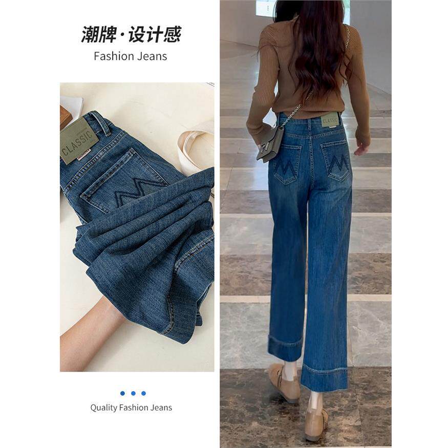 直腿遮住胯部！2025春夏新款窄阔腿直筒式修身九分牛仔裤