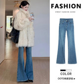 加厚保暖喇叭马蹄裤 新款 子 女2025秋冬季 不贴腿蓝色加绒微喇牛仔裤