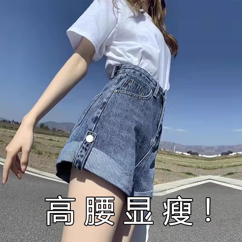 2026年夏天新款牛仔短裤女大码胖mm高腰宽松显瘦a字百搭辣妹热裤