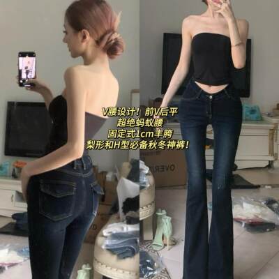 【致命V腰】固定式丰胯牛