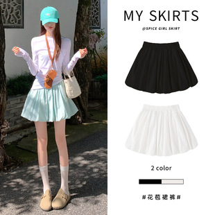 2025新款白色短裙高腰半身裙女装夏季休闲花苞裙裤黑色蓬蓬a字裙