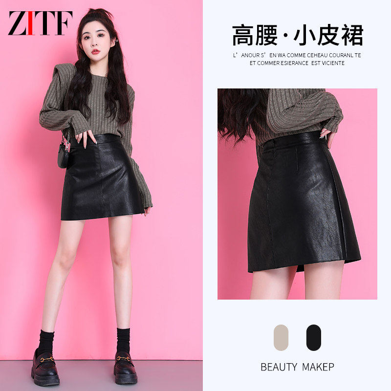 黑色皮裙半身裙女a字高腰