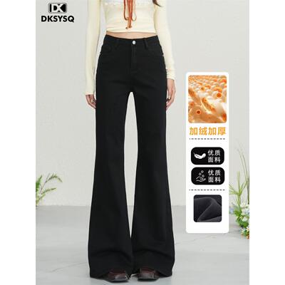 黑色微喇裤牛仔裤女2025