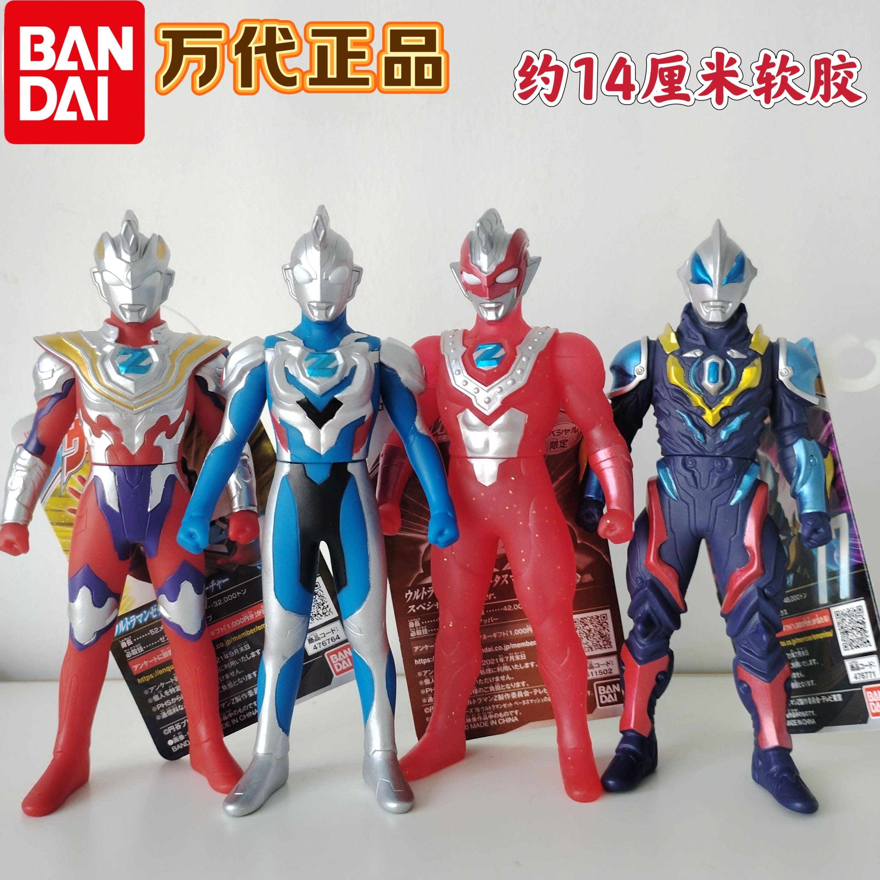 万代奥特曼500系列软胶人偶泽塔贝塔伽玛未来 捷德银河初升模型,玩具/童车/益智/积木/模型,奥特曼玩具专区,淘宝优惠券,粉丝福利购,淘宝优惠卷