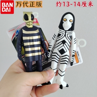 万代正版奥特曼500系列软胶人偶怪兽三面怪人达达 极光怪加南星人