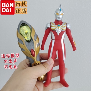 万代正版麦克斯奥特曼软胶人偶 迷你火花短剑变身器模型儿童玩具