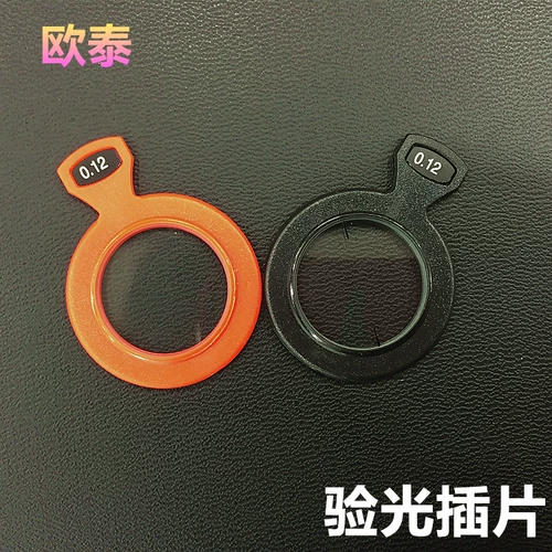 Оптическая тестовая коробка аксессуары Оптические линзы проверяют линзу рыхлый кусок пластикового металлического кольца Таблетка 26 -яма Оптометрия Оптометрия Оптометрия