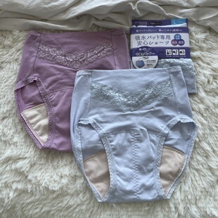 27不退换 外贸日单女生蕾丝高腰安心裤 透湿吸收防漏棉混纺内裤女