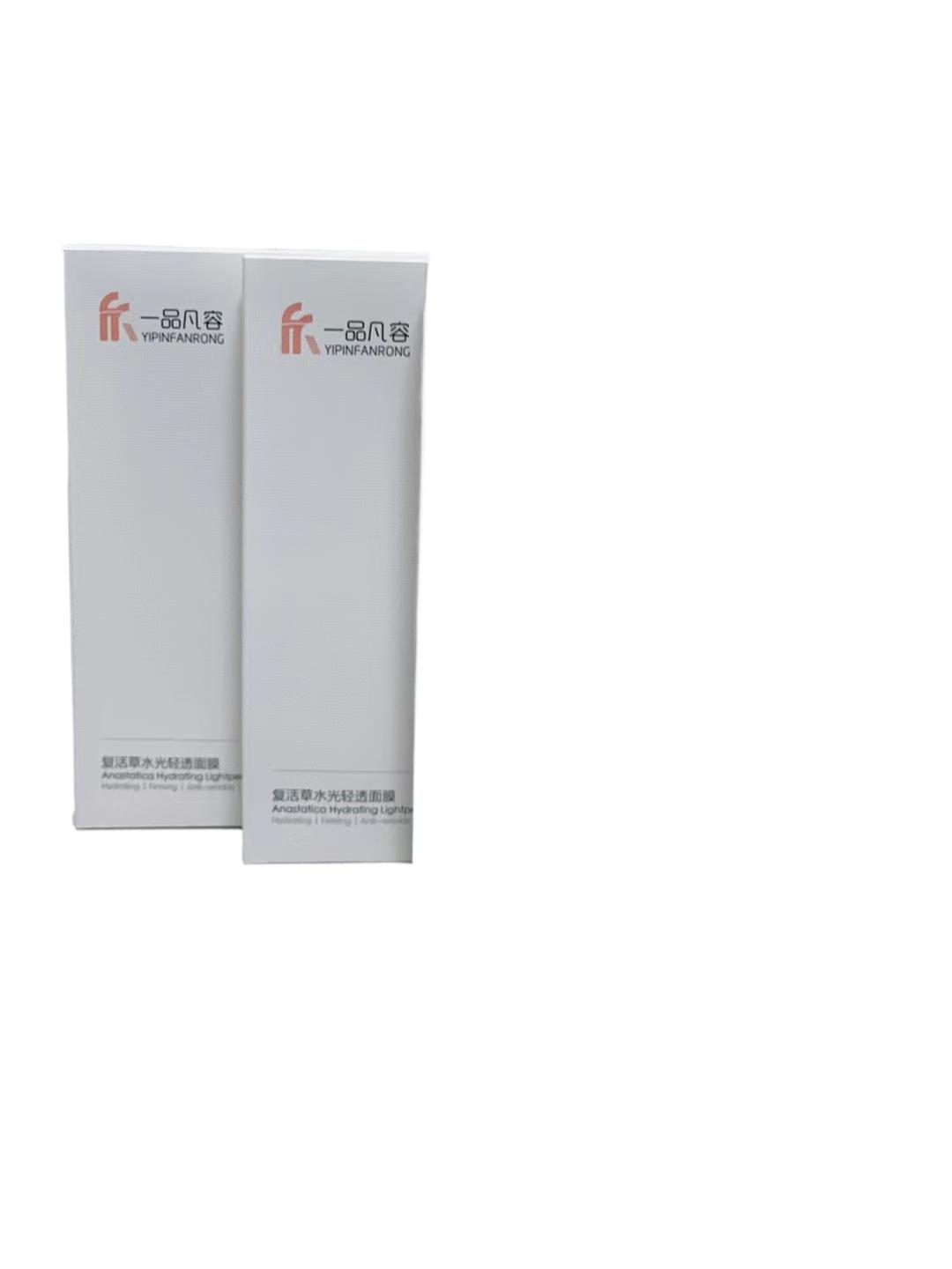 一品凡容复活草舒缓修护补水面膜贴片面膜