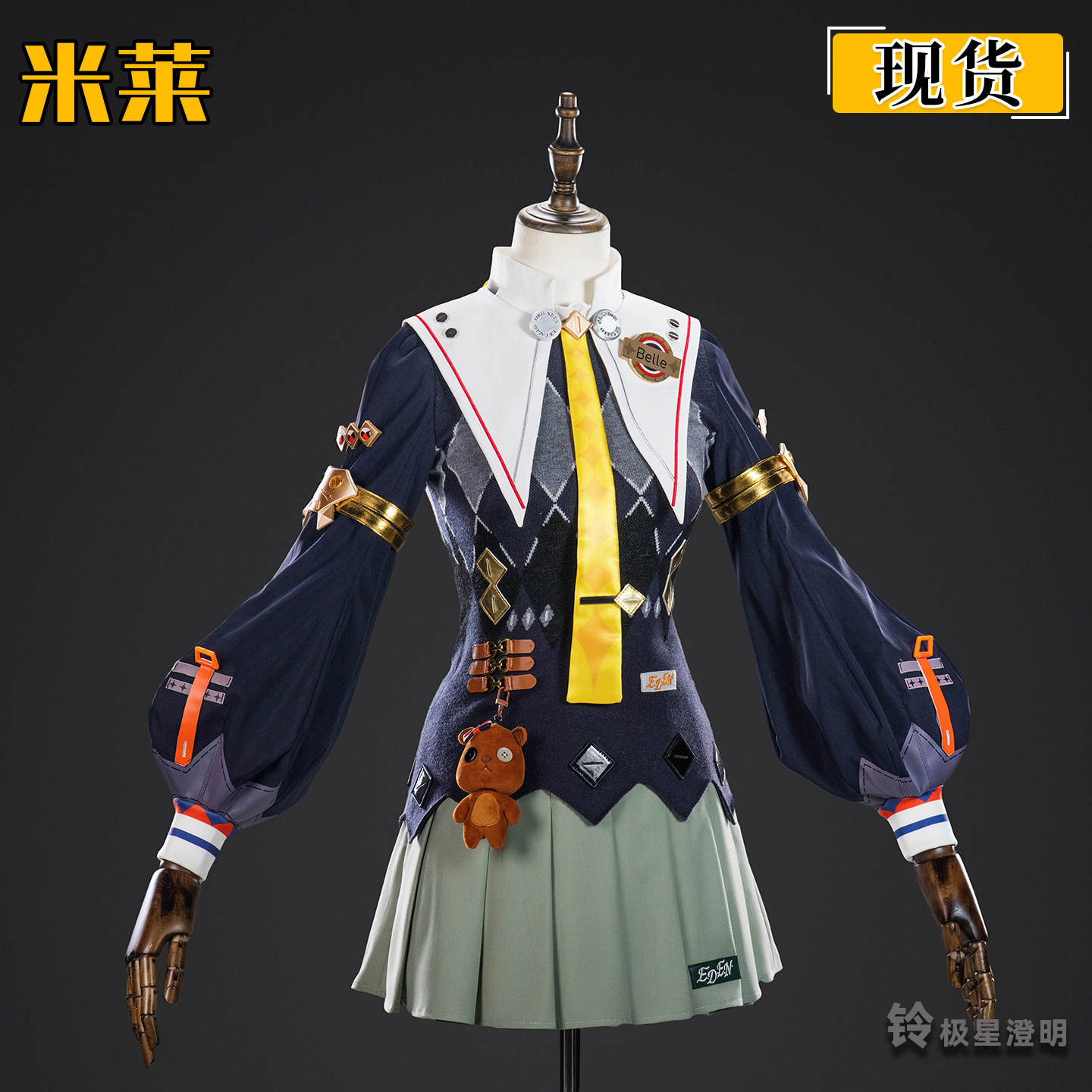【米莱】绝区零铃佩洛伊斯cos服铃妹极星澄明二次元cosplay服装图片