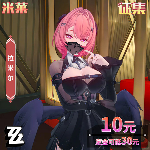 【定金】米莱绝区零 维琳娜 拉米尔cos服游戏服装C服cosplay