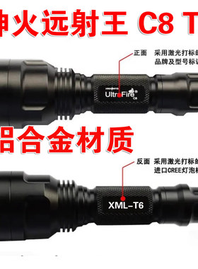 户外防水充电骑行远射T6手电筒灯