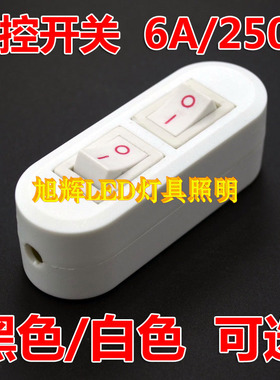 黑色白色双控开关6A双开关床头灯台灯双排双位翘板开关灯具