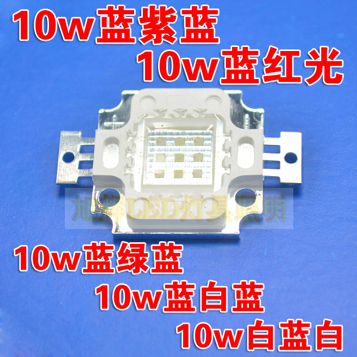 平板吸顶改造灯led超亮节能灯led灯泡10w混合光10w大功率集成灯珠