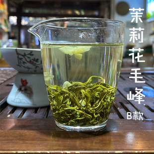 新茶惊雪园浓香耐泡特级茉莉花茶老川茉莉花毛峰B款散装