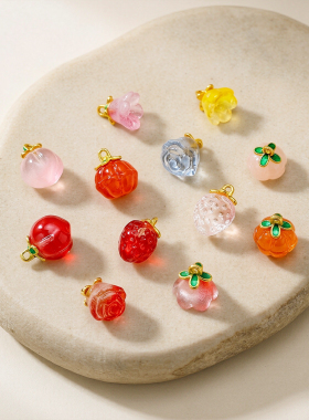 琉璃水果花朵吊坠 桃子草莓南瓜玫瑰铃兰挂坠DIY手链项链饰品配件