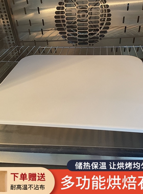 烘焙石板烤炉烤箱专用