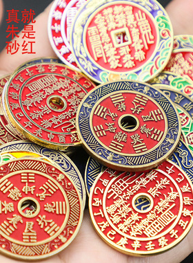 合金顺心朱砂山鬼天项坠/吊坠