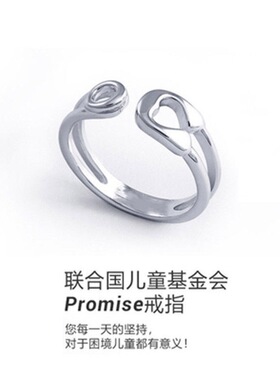 复古七尚泰银联合国戒指/指环