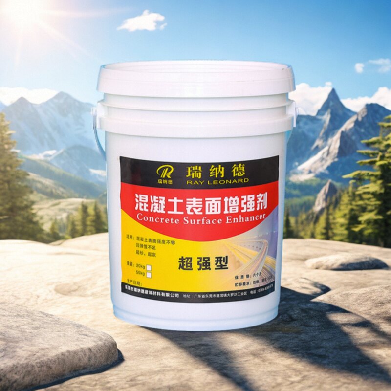 超强型混凝土表面回弹强度增强剂